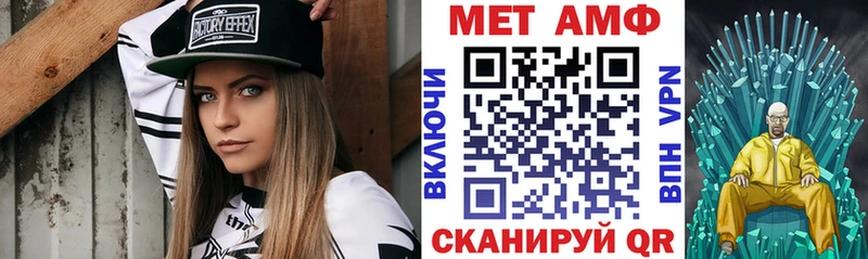 blacksprut tor  Пыть-Ях  Amphetamine 97%  где купить наркотик 