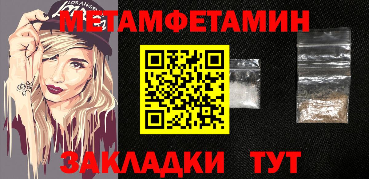 Пыть-Ях  Амфетамин VHQ  АМФЕТАМИН  Вход с VPN 