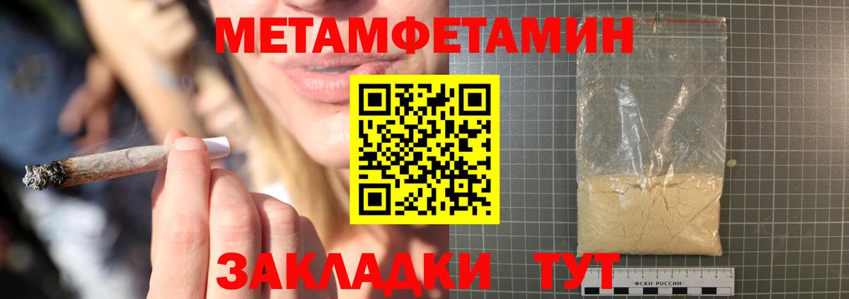 АМФЕТАМИН Premium  АМФЕТАМИН  Пыть-Ях 