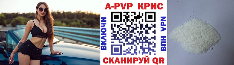 Alpha-PVP Соль  Пыть-Ях 