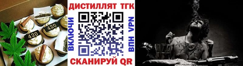 купить закладку  Пыть-Ях  Еда ТГК конопля 