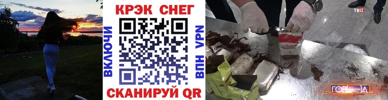 КОКАИН 98% где найти Пыть-Ях