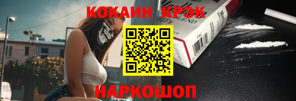 как найти наркотики  Вход с VPN  Cocaine  Cocaine Эквадор  Пыть-Ях  COCAIN Колумбийский 