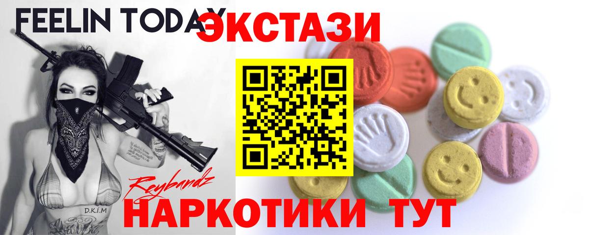 Ecstasy DUBAI Пыть-Ях