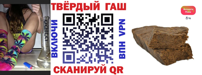 ГАШИШ Изолятор  Пыть-Ях 
