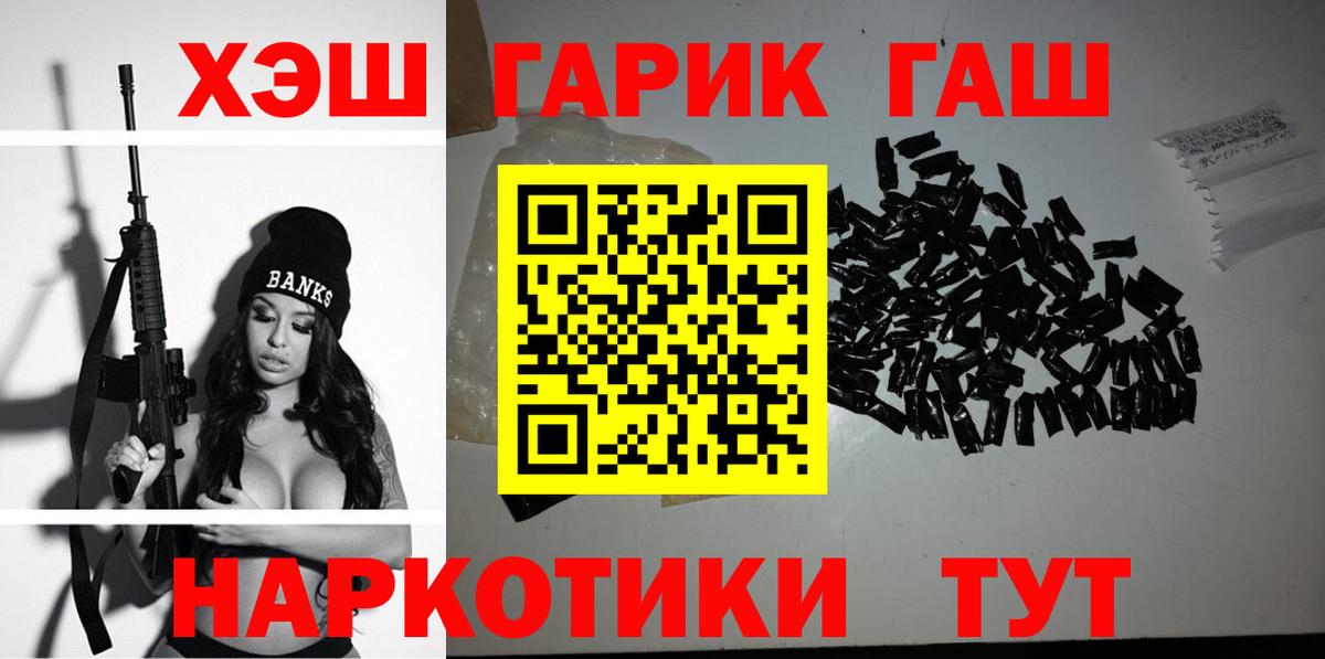 даркнет сайт  Вход с VPN  ГАШ AMNESIA HAZE  Пыть-Ях  ГАШИШ Cannabis 
