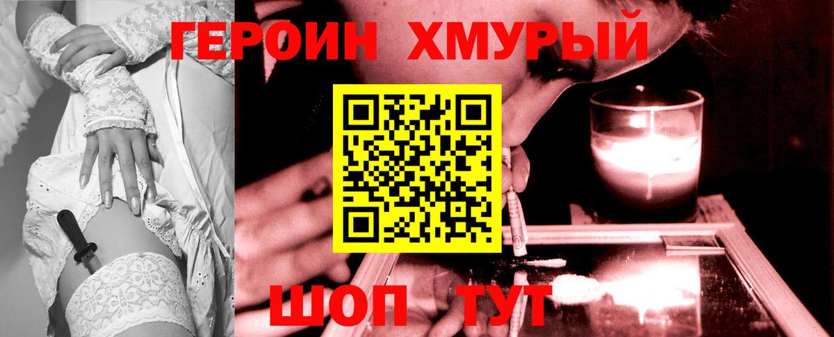 Каннабис  НБОМе  Меф   ЭКСТАЗИ  Амфетамин   Вход с VPN  ГАШИШ  LSD-25  Пыть-Ях  КОКАИН 