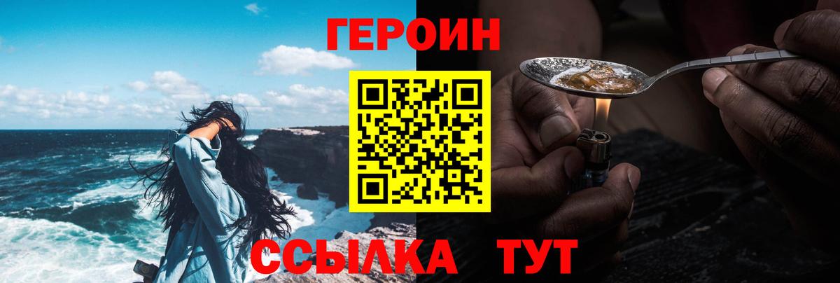 Героин гречка Пыть-Ях