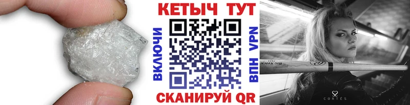 КЕТАМИН VHQ Пыть-Ях