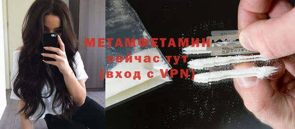 MDMA Елабуга