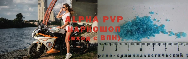метадон Елизово