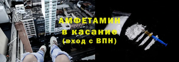 COCAINE Ельня