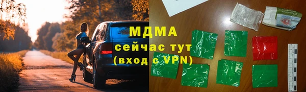 метадон Елизово