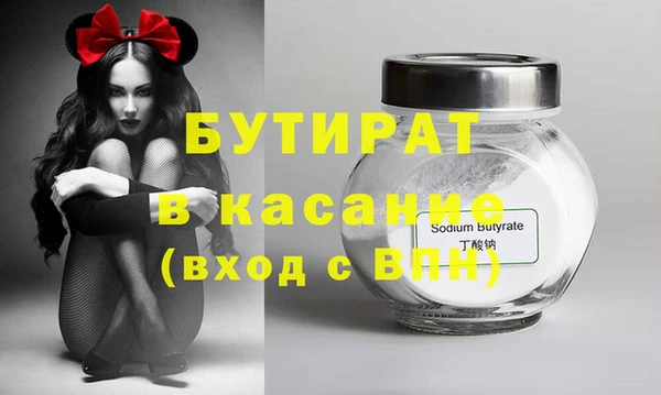 COCAINE Ельня