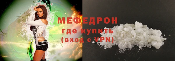 COCAINE Ельня
