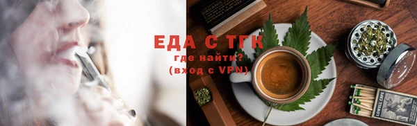 метадон Елизово