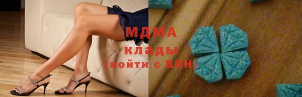 COCAINE Ельня