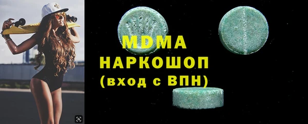 COCAINE Ельня