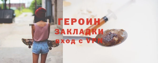 COCAINE Ельня