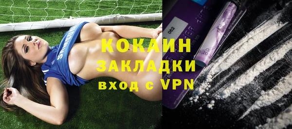 MDMA Елабуга