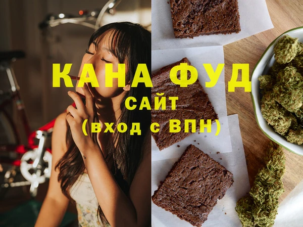 COCAINE Ельня