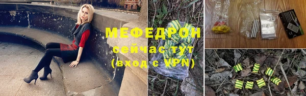 COCAINE Ельня