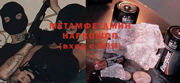 MDMA Елабуга