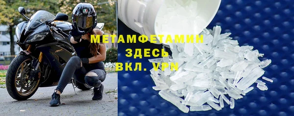 MDMA Елабуга