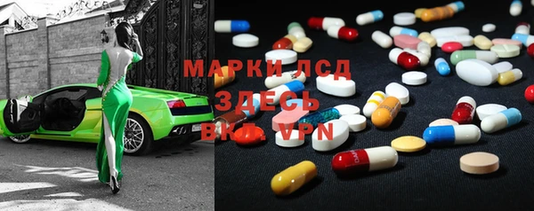 COCAINE Ельня