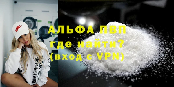COCAINE Ельня