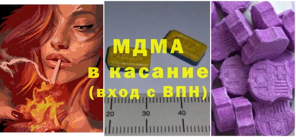 MDMA Елабуга