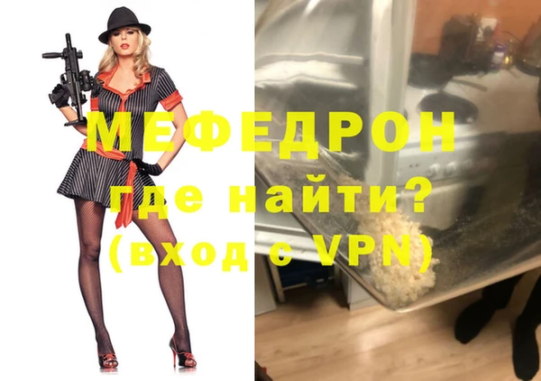 COCAINE Ельня