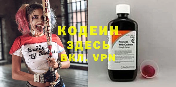 меф VHQ Приозерск
