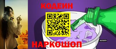 ALPHA PVP Абакан