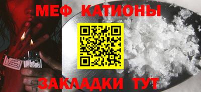 ALPHA PVP Абакан