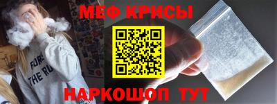 mdpv Апшеронск