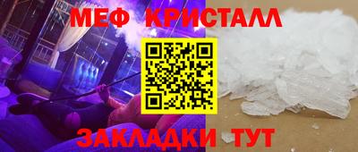 крисы Малгобек