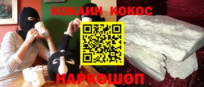 молекула духа Абинск