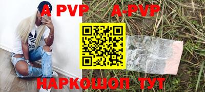 шишки Азнакаево