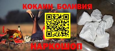 соль ск Комсомольск-на-Амуре