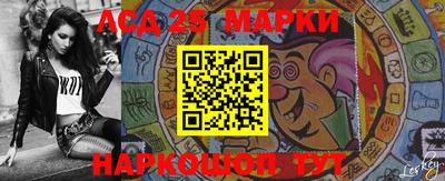 марки nbome Конаково