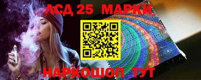 соль ск Комсомольск-на-Амуре