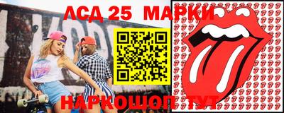 ALPHA PVP Абакан