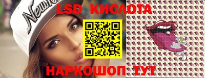 молекула духа Абинск