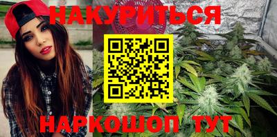 молекула духа Абинск