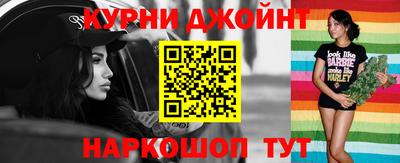 молекула духа Абинск