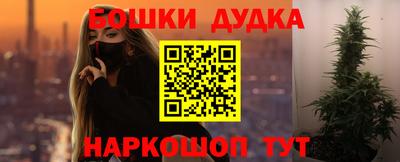 марки nbome Конаково