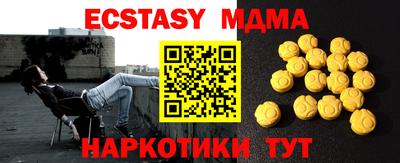 марки nbome Конаково