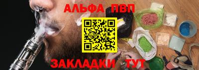 соль ск Комсомольск-на-Амуре
