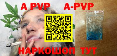 марки nbome Конаково
